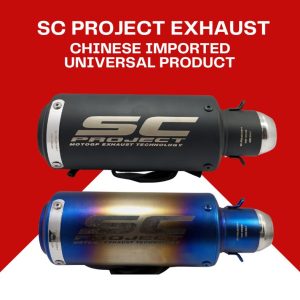SC Exhaust Small